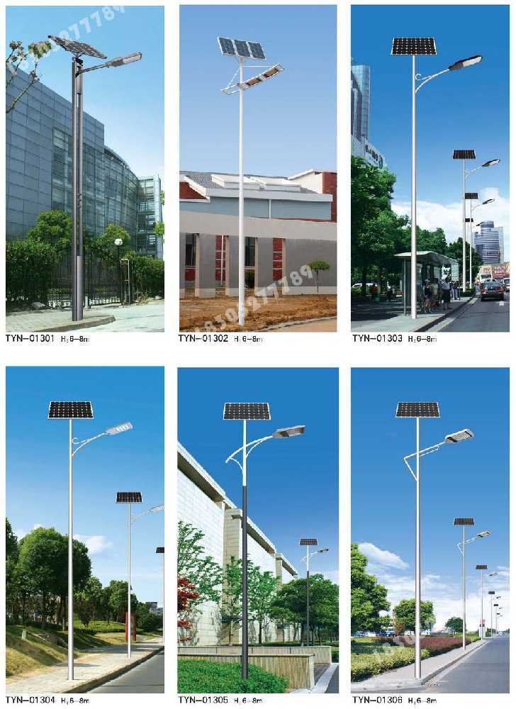 宣汉县市政道路太阳能路灯